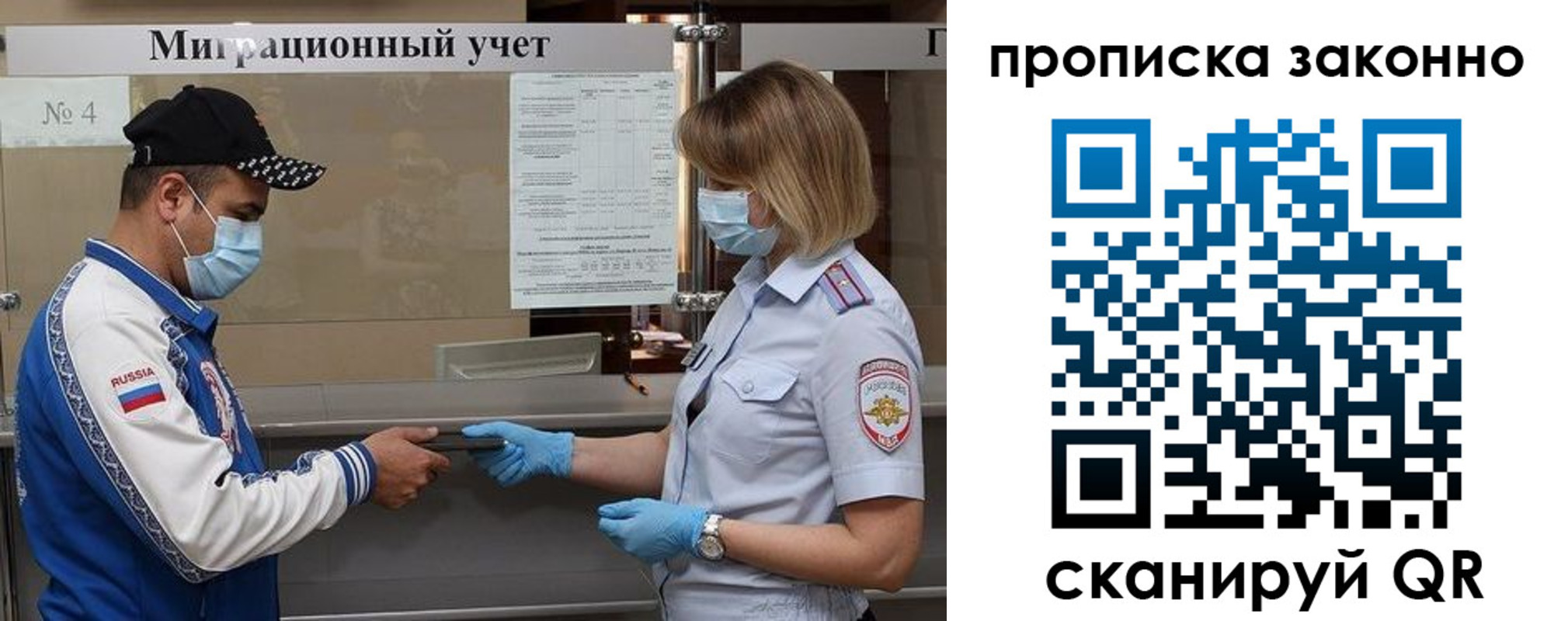 регистрация в Ярославле