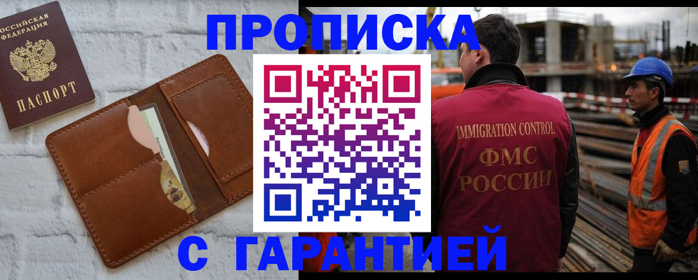 регистрация для школы в Ярославле